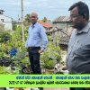 2022.07.07 රත්මලාන ප්‍රාදේශීය ලේකම් කොට්ඨාශයේ ගෙවතු වගා නිරීක්ෂණය
