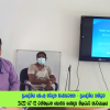 ප්‍රාදේශීය ඩෙංගු මර්දන වැඩසටහන - ප්‍රාදේශීය කමිටුව