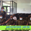 ප්‍රාදේශීය ඩෙංගු මර්දන වැඩසටහන - ප්‍රාදේශීය කමිටුව
