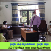 ප්‍රාදේශීය ඩෙංගු මර්දන වැඩසටහන - ප්‍රාදේශීය කමිටුව