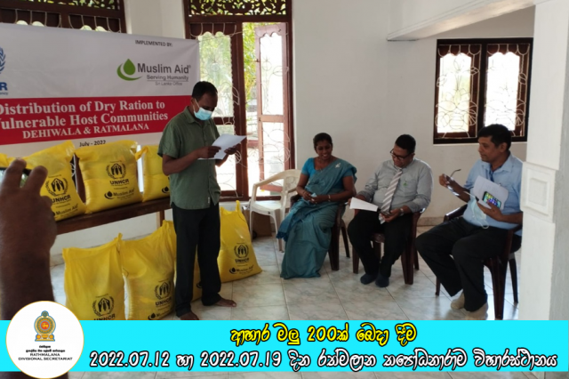  ආහාර  මලු 200 ක්  බෙදාදීම