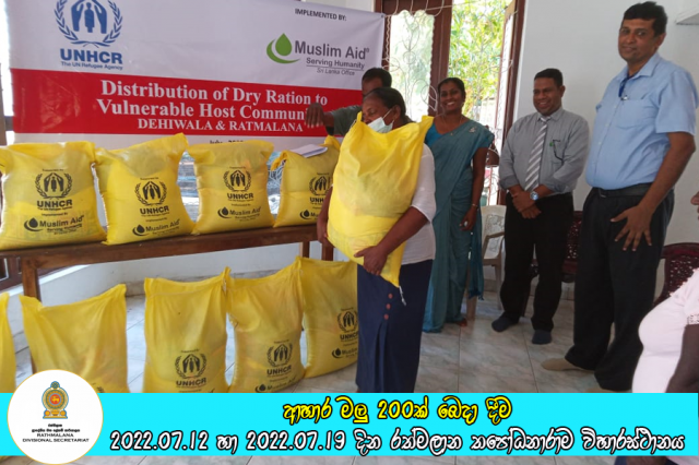  ආහාර  මලු 200 ක්  බෙදාදීම