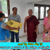  ආහාර  මලු 200 ක්  බෙදාදීම