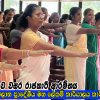 2024 නව වසර රාජකාරී ආරම්භය