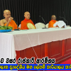 2024 නව වසර රාජකාරී ආරම්භය